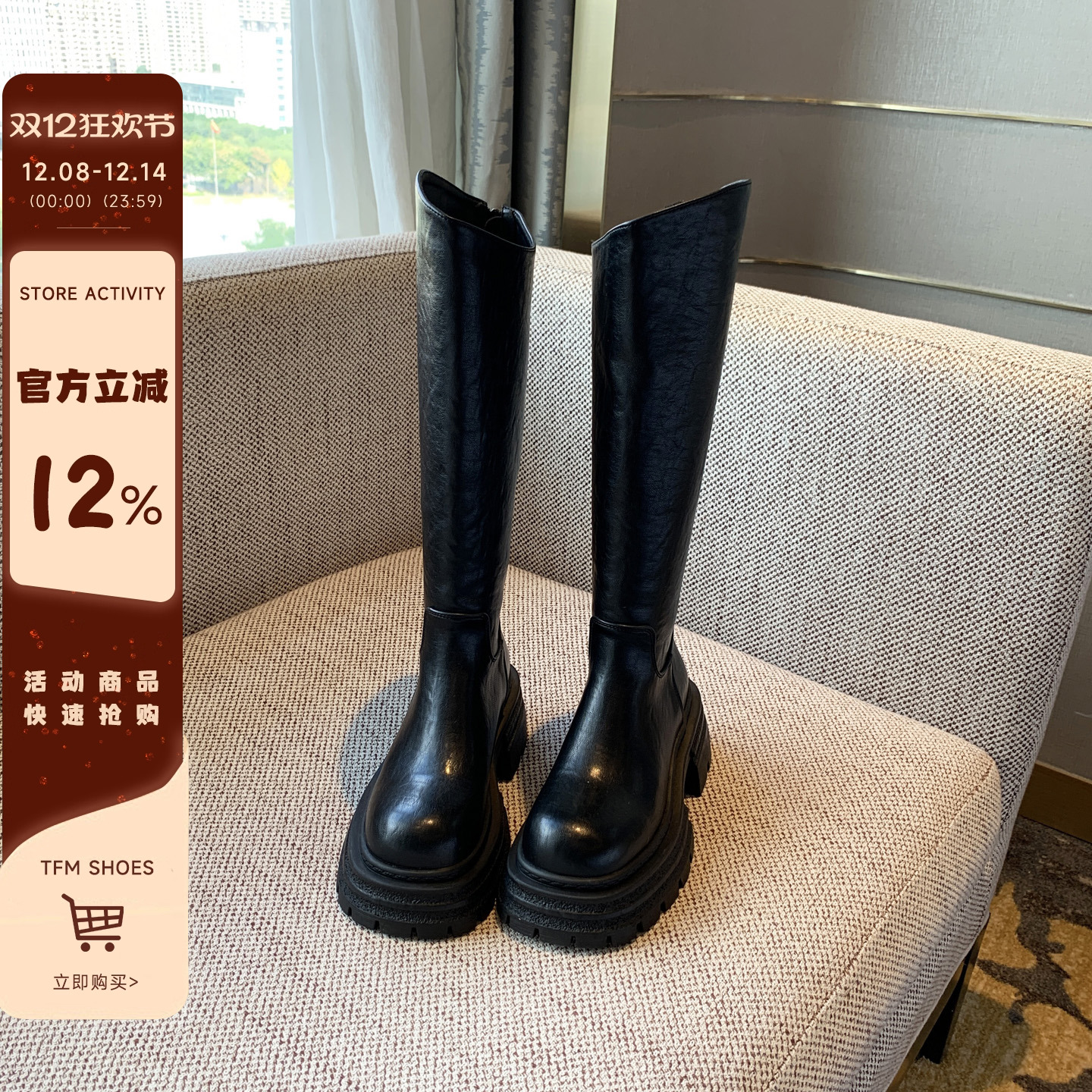 厚底粗跟显瘦美腿长靴骑士靴