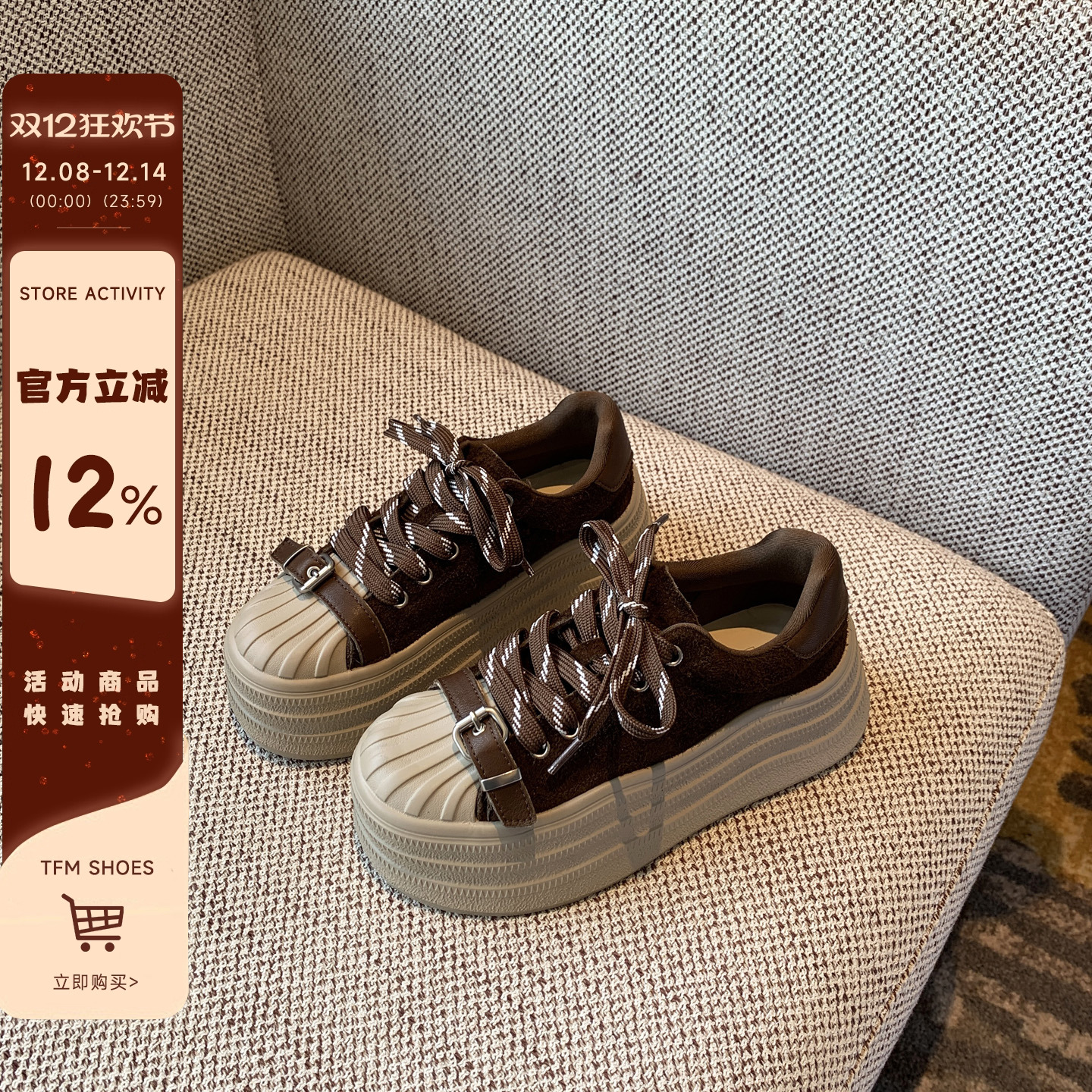 曼斯贝勒真皮系带轻便厚底板鞋