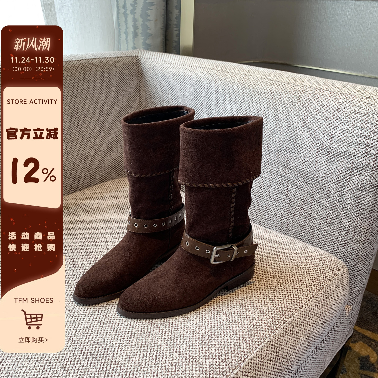 曼斯贝勒绒面尖头西部靴中筒靴