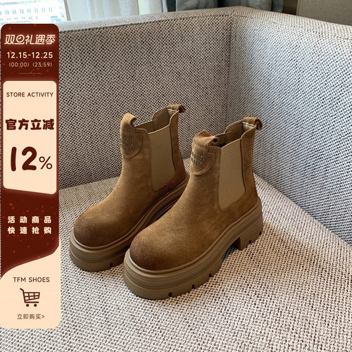 磨砂牛皮套筒厚底马丁靴