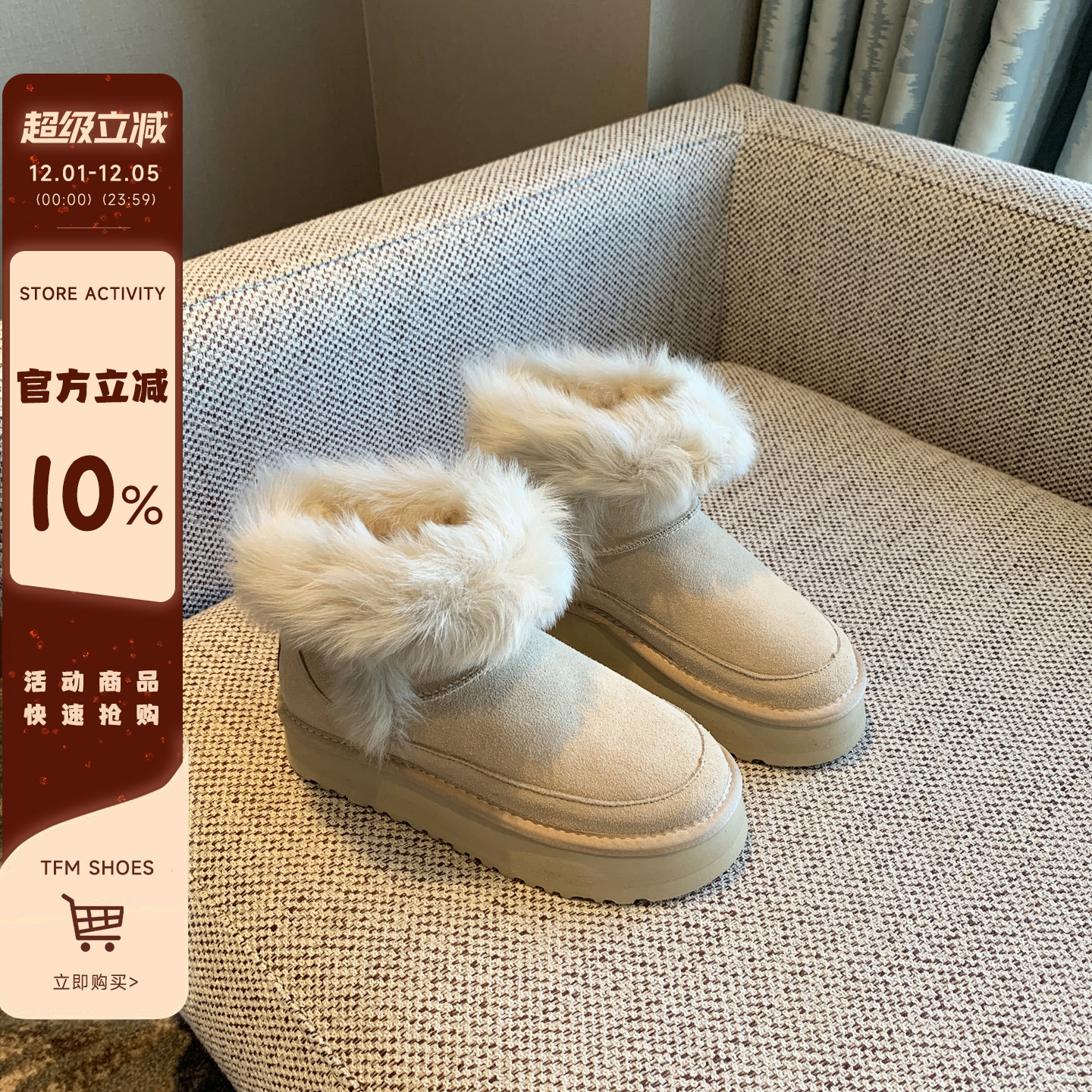 曼斯贝勒真皮羊毛保暖雪地靴棉鞋