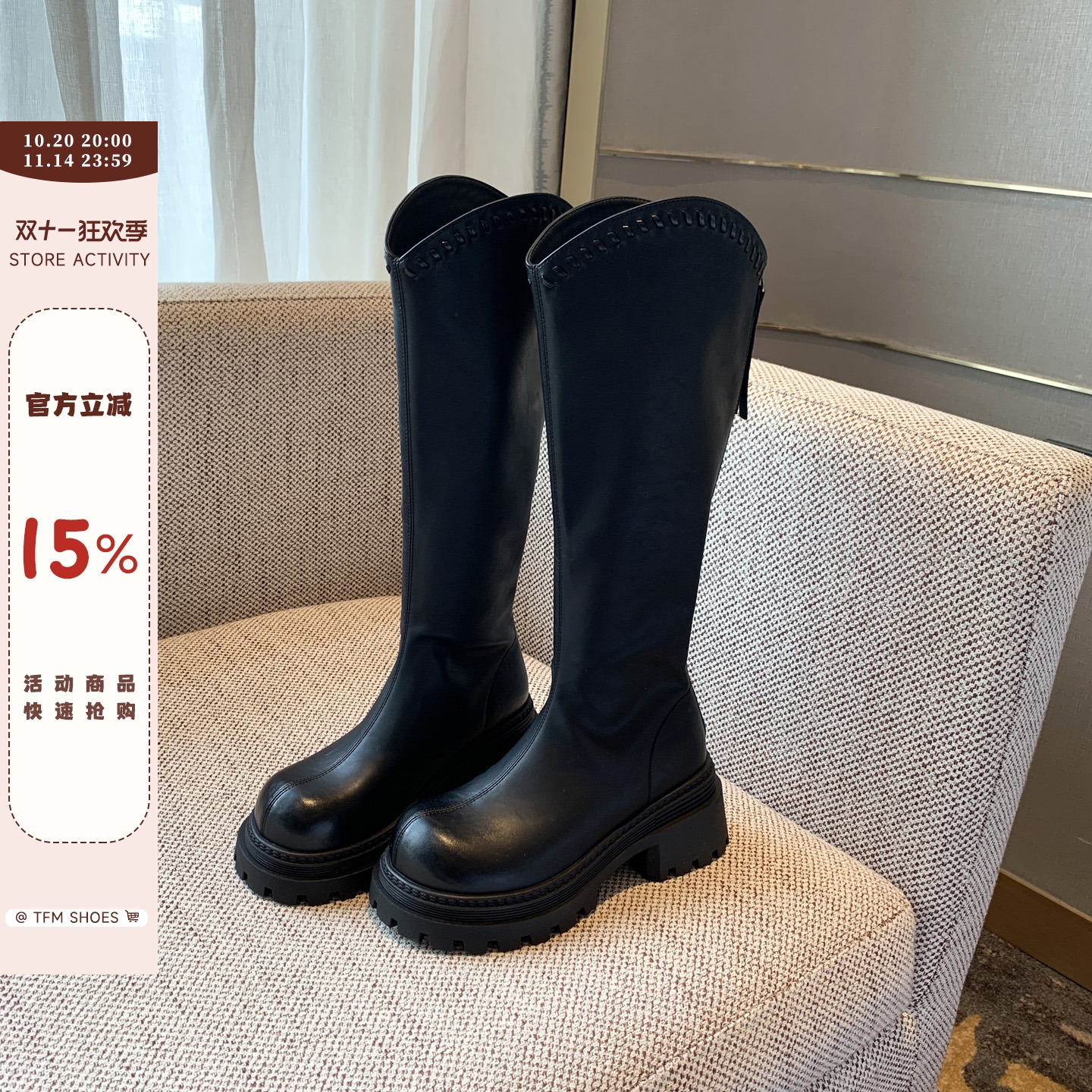 显瘦V口加绒高筒女靴子骑士靴