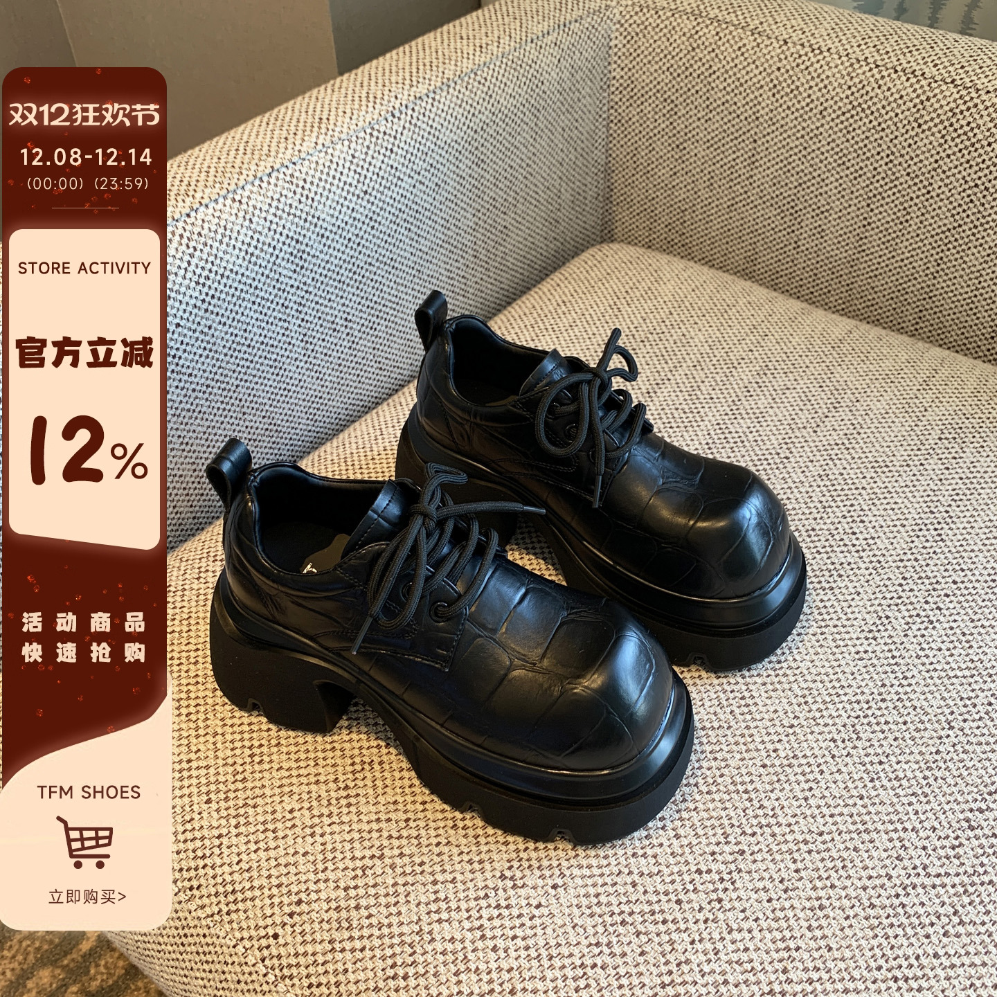 真皮系带厚底增高复古小皮鞋