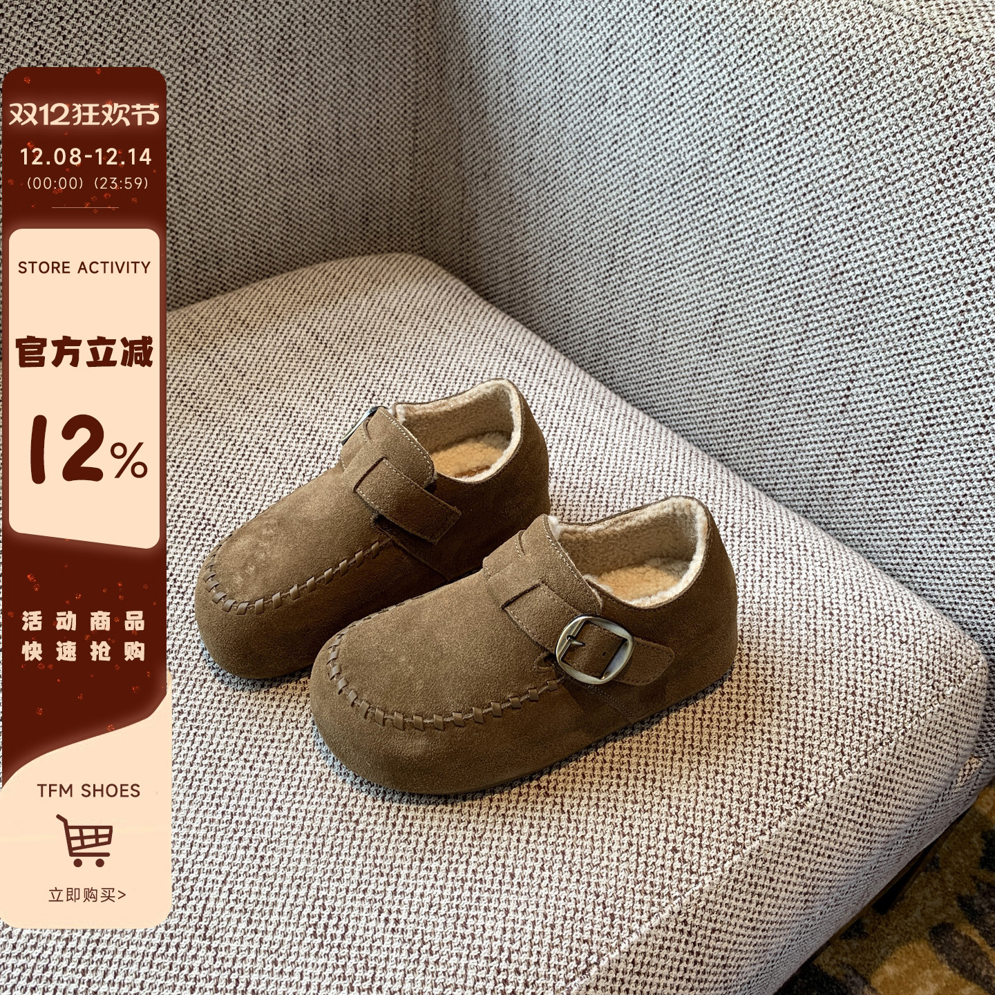 魔术贴厚底加绒内增高勃肯鞋