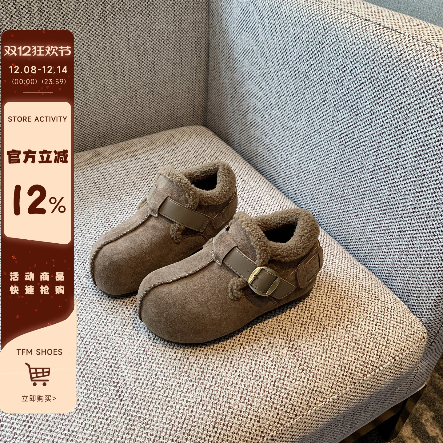 曼斯贝勒内增高加绒厚底勃肯鞋