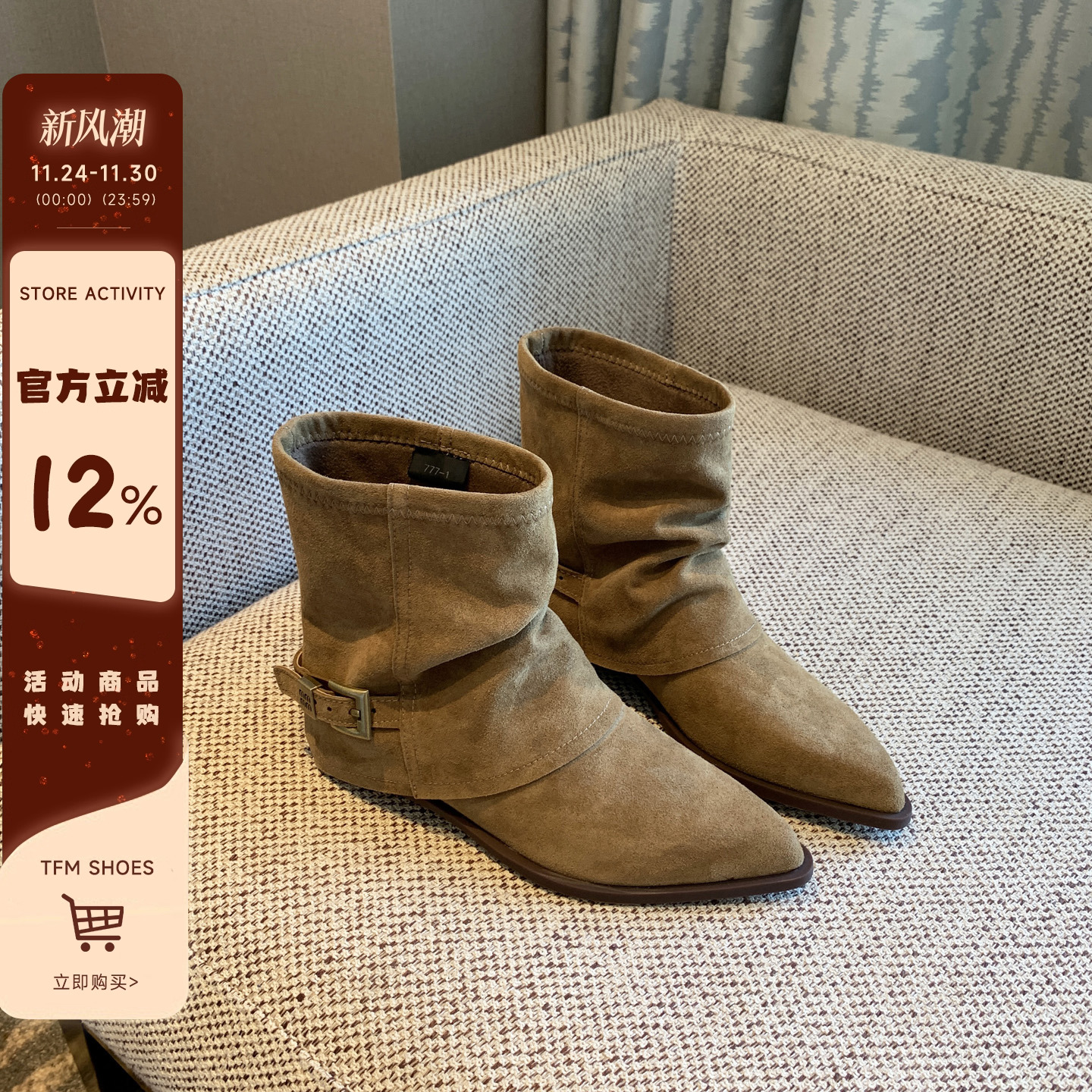 真皮尖头复古西部短靴裤管靴