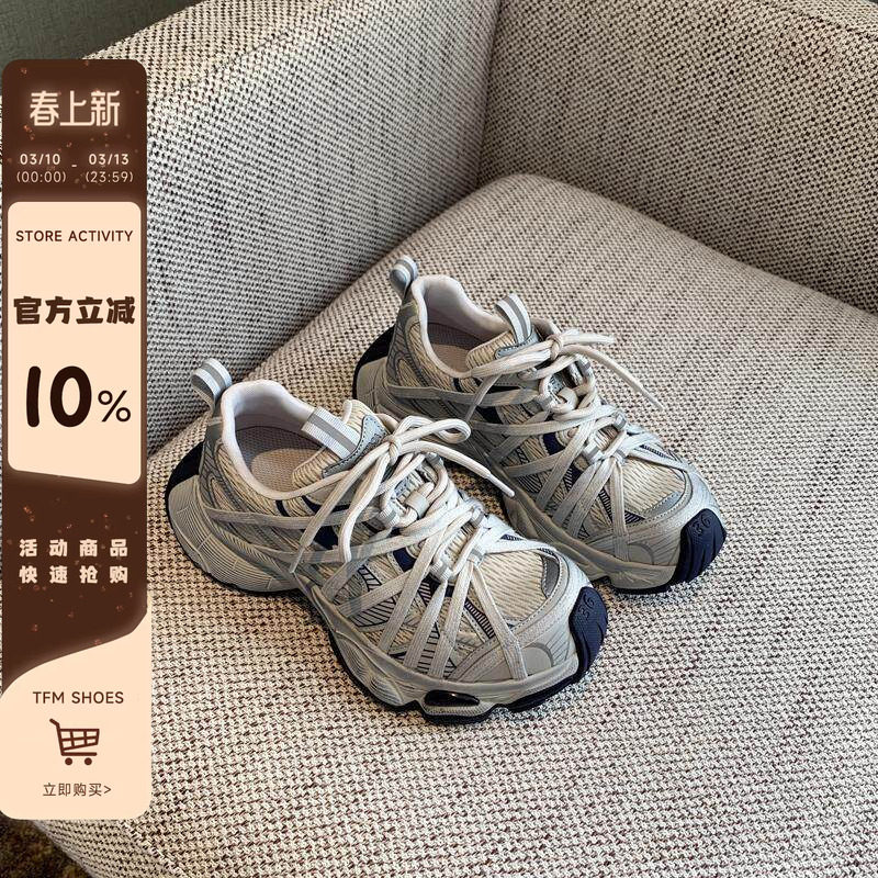 【TFM】巴黎绑带厚底老爹鞋女2026春季新款圆头系带休闲运动鞋潮