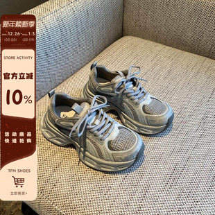 新款 女2025春季 老爹鞋 网面系带增高厚底显脚小运动休闲鞋 TFM