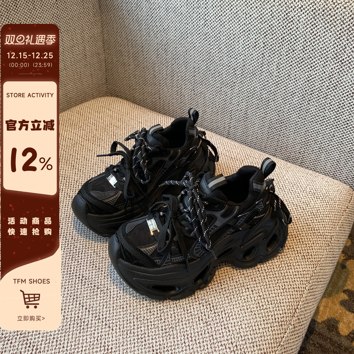 秋冬百搭潮酷复古老爹鞋