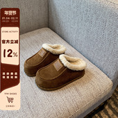 TFM 内增高4CM 冬季 毛毛拖鞋 保暖加绒羊羔毛厚底懒人包头半拖