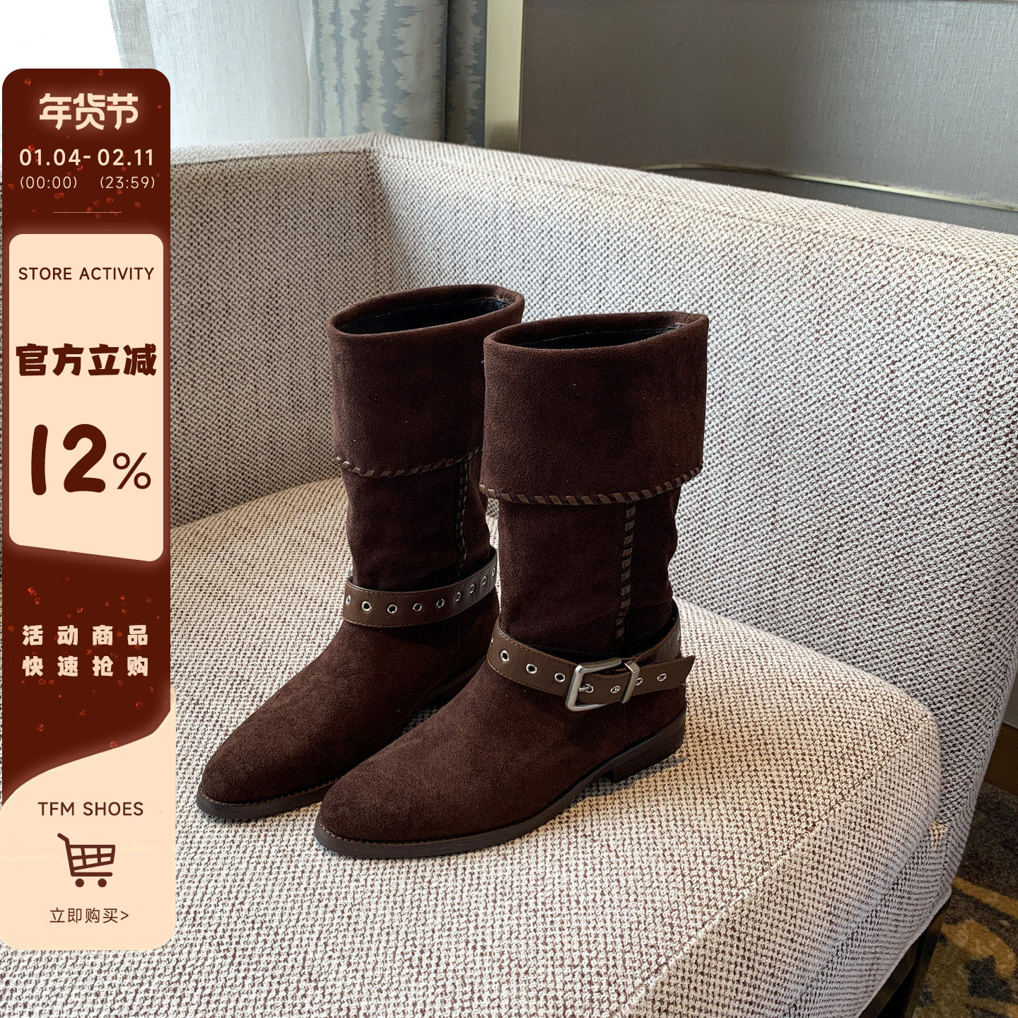【TFM】西部靴女中筒低跟尖头皮带扣骑士靴咖色复古绒面短靴子潮,女鞋,时装靴,淘宝优惠券,粉丝福利购,淘宝优惠卷