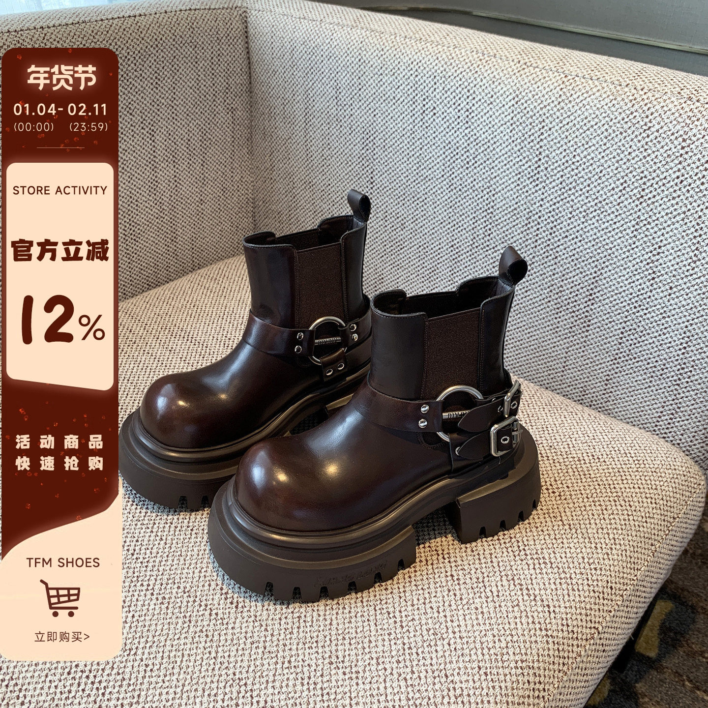 【TFM】增高7CM~厚底马丁靴女新款皮带扣复古大头短靴短筒骑士靴,女鞋,马丁靴,淘宝优惠券,粉丝福利购,淘宝优惠卷