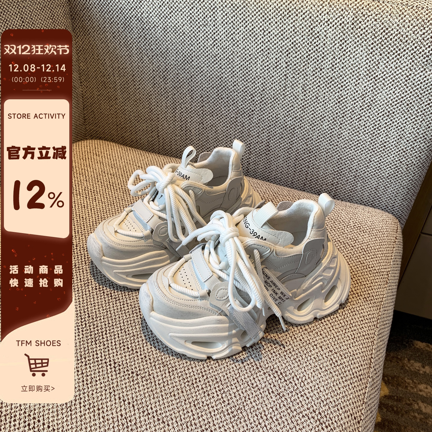 小个子厚底增高老爹鞋休闲运动鞋