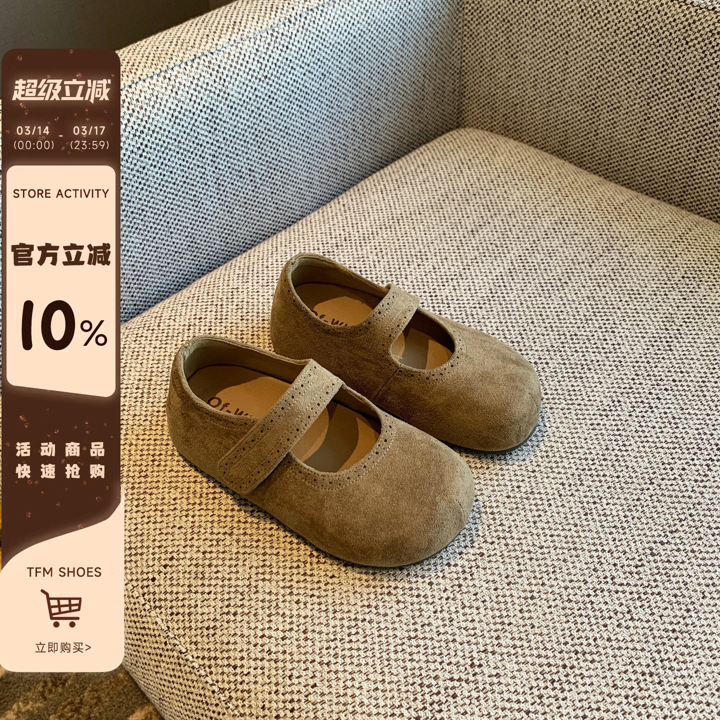 【TFM】2026春季新款复古玛丽珍勃肯鞋女魔术贴圆头单鞋丑萌百搭