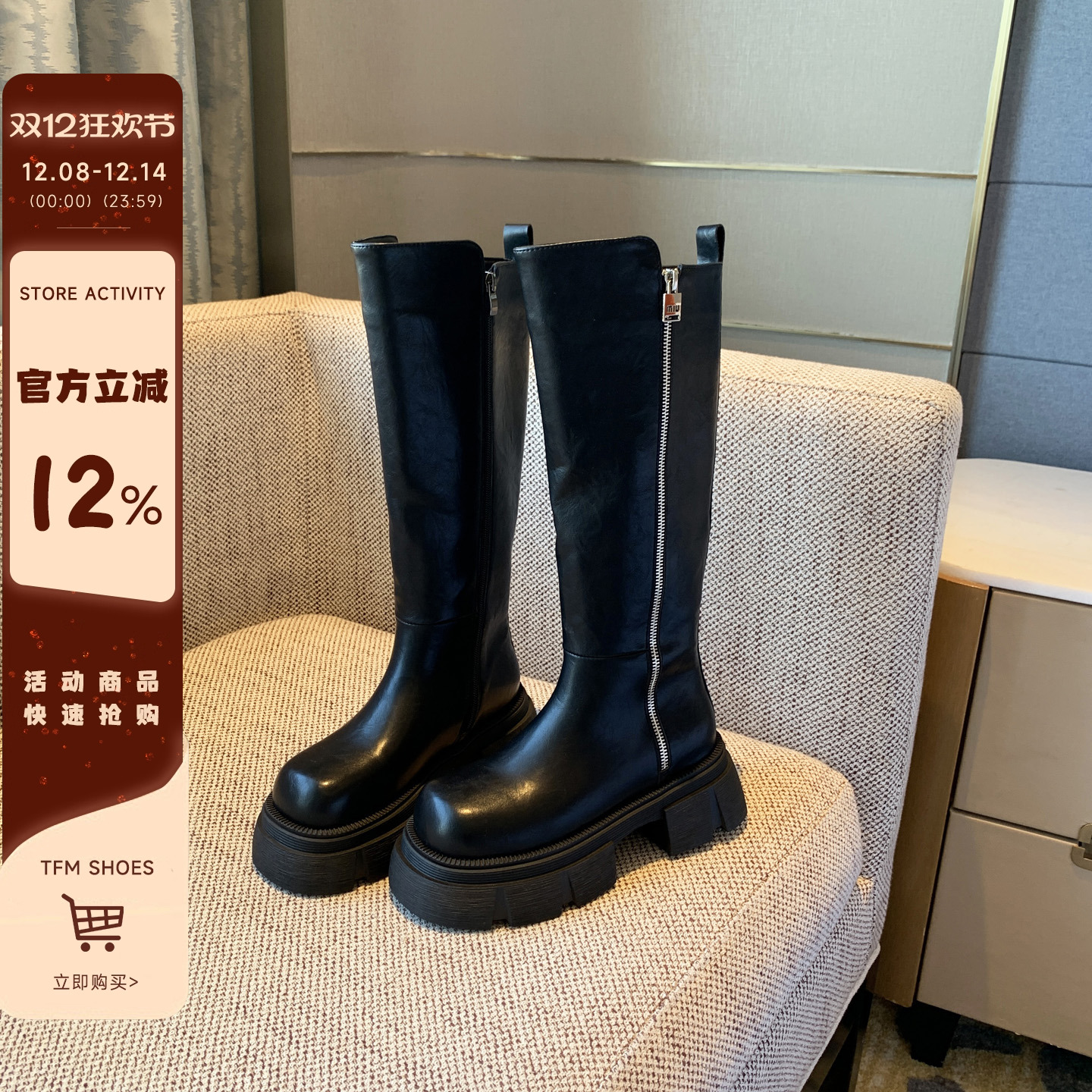 冬季加绒厚底增高骑士长靴