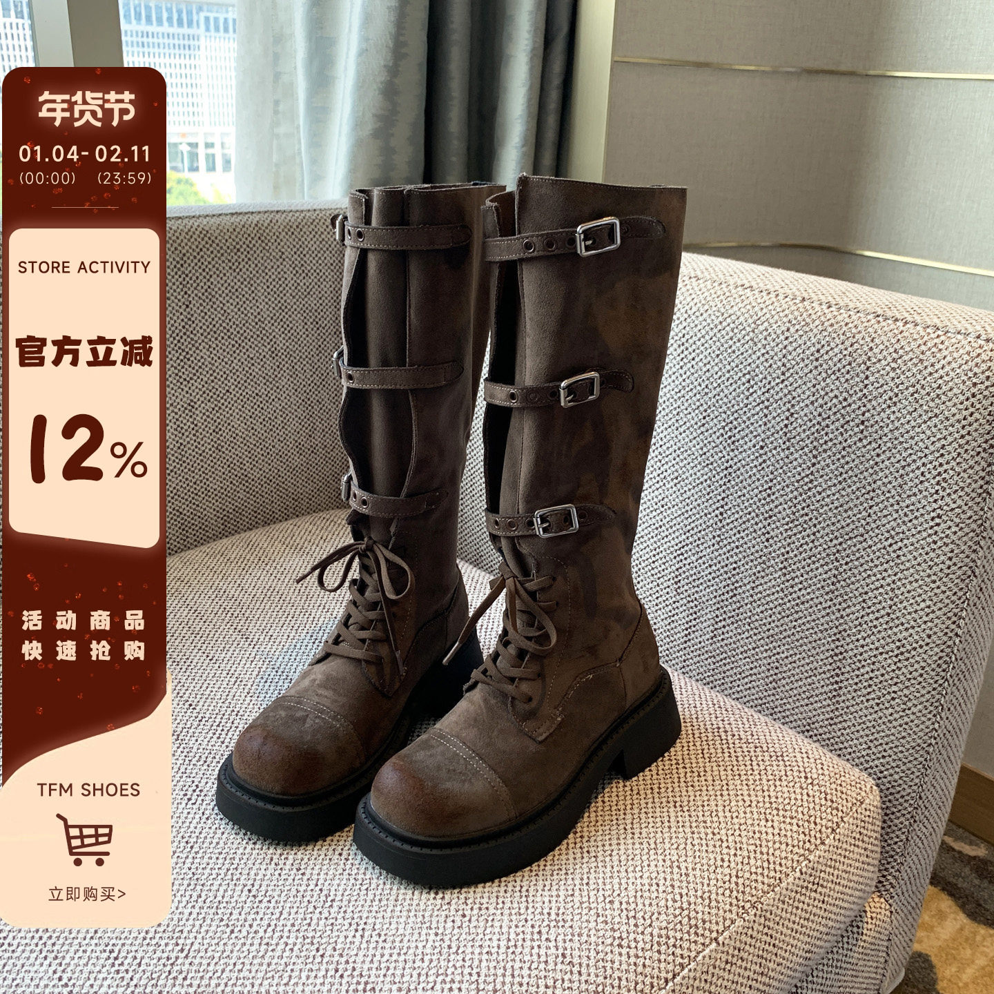 【TFM】时髦穿搭~2025新款皮带扣系带厚底高筒女靴子显瘦骑士长靴,女鞋,骑士靴,淘宝优惠券,粉丝福利购,淘宝优惠卷