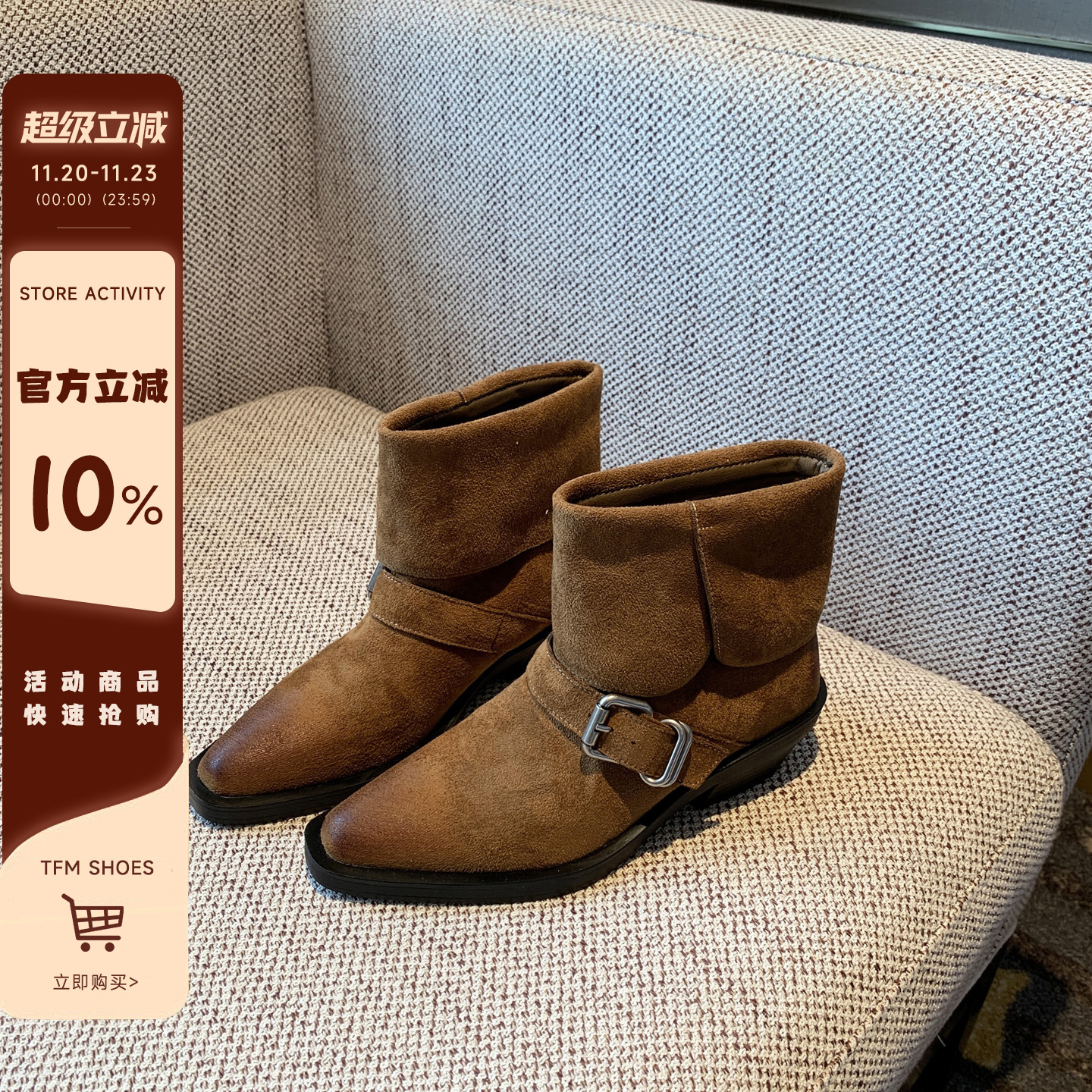 绒面复古皮带扣粗跟西部靴