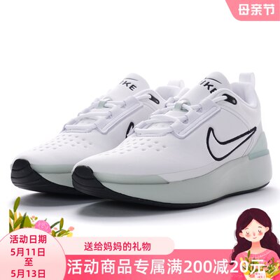 NIKE男子休闲运动训练跑步鞋