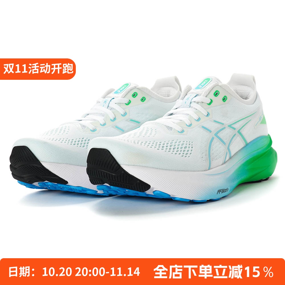 ASICS 亚瑟士 GEL-KAYANO 31 男子一般楦跑鞋 1011B867-100