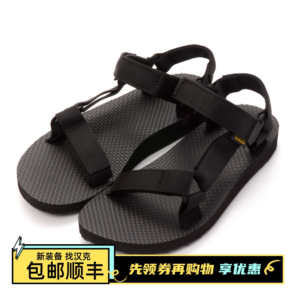 teva男女街头休闲夏日凉鞋