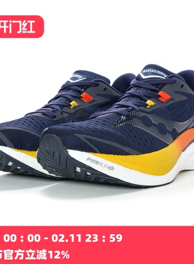 Saucony 索康尼 ENDORPHIN SPEED 4 啡速4 男子竞速跑鞋 S20940