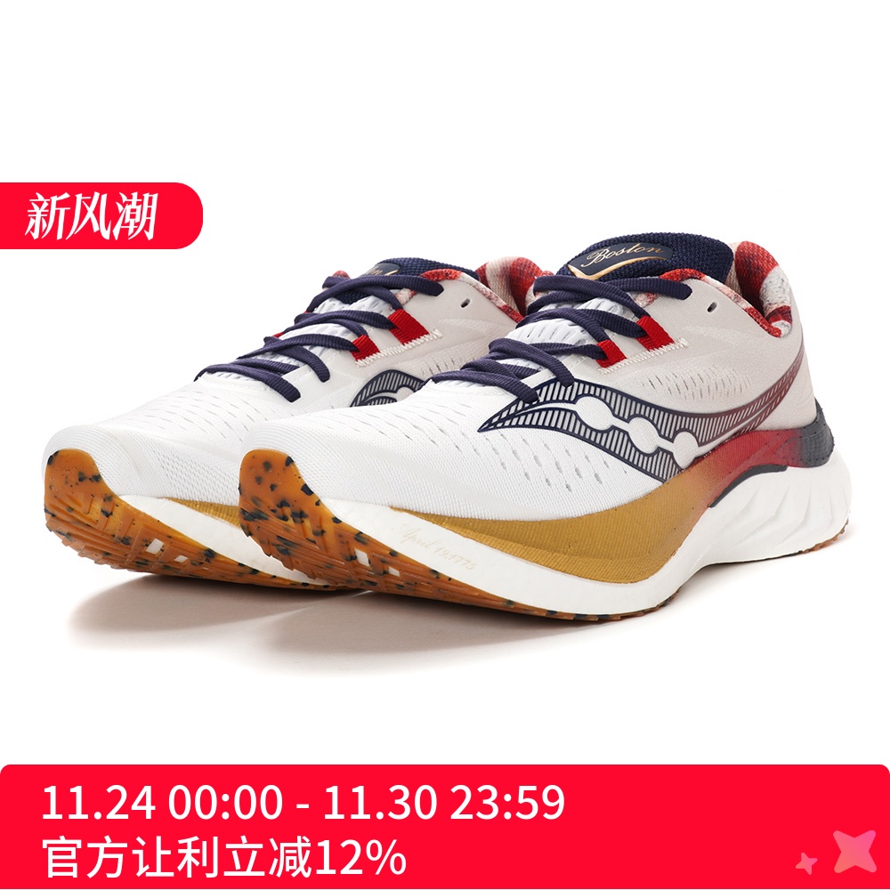 Saucony 索康尼 ENDORPHIN SPEED 4 啡速4 女竞速跑鞋 S10940-75