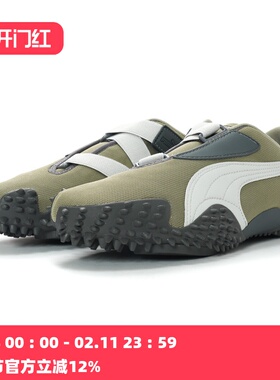 PUMA 彪马 Mostro OG Prime 男款休闲鞋 军绿色 40320603