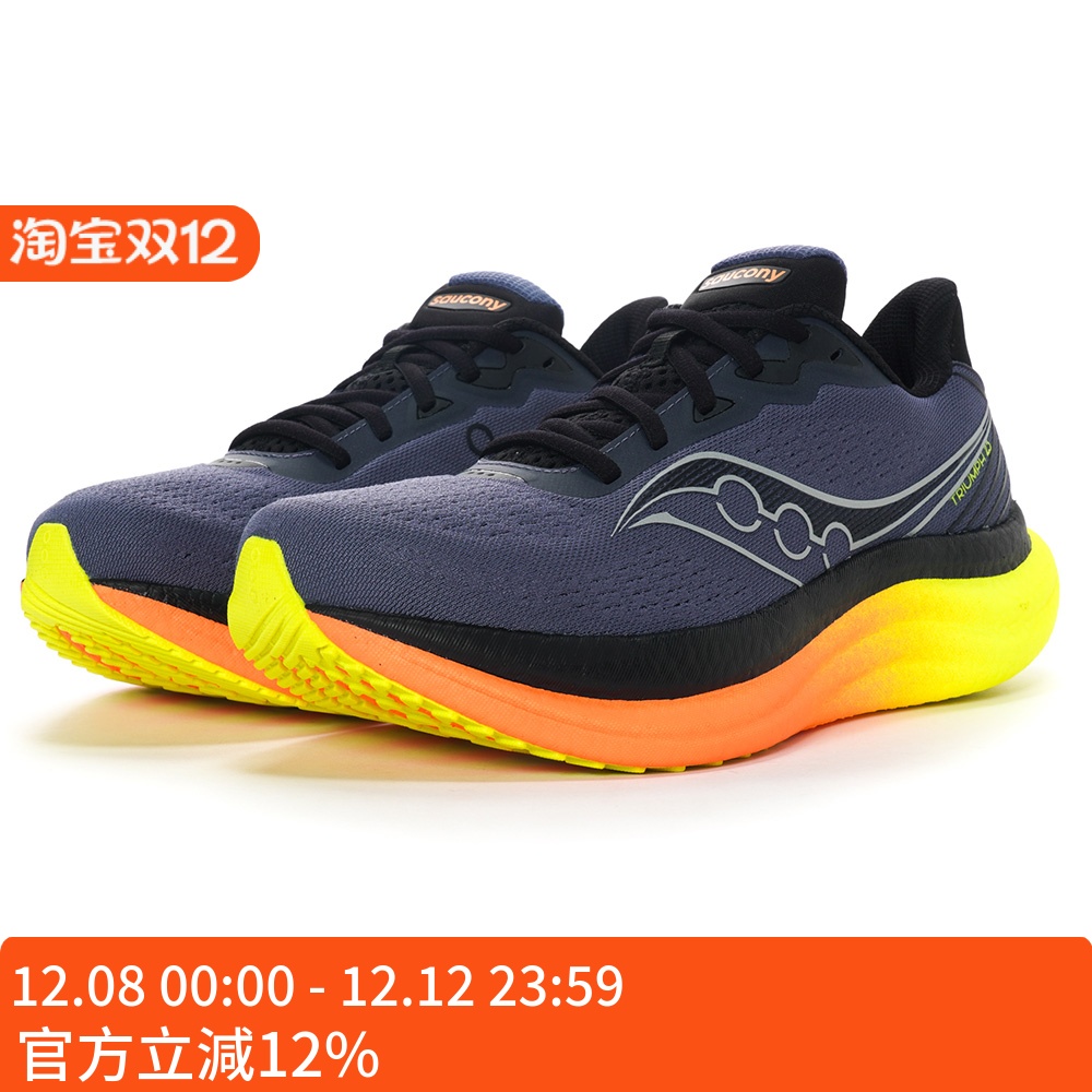 Saucony 索康尼 TRIUMPH 23 胜利23 男子缓震跑鞋 灰色 S21023-99