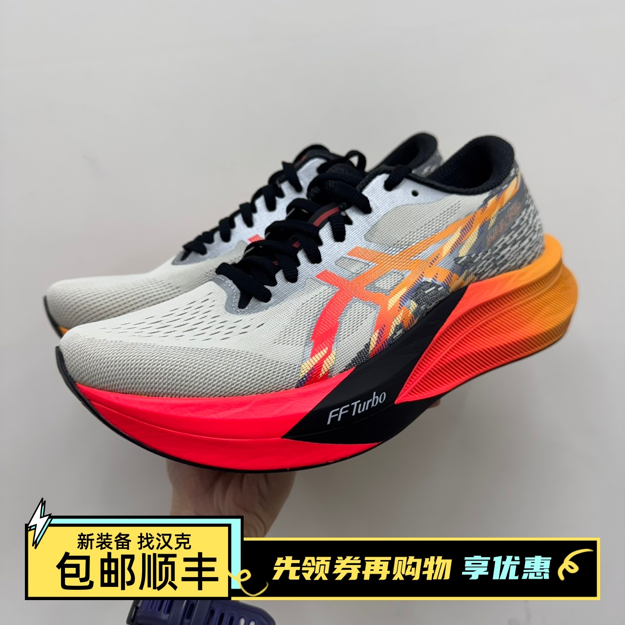 ASICS 亚瑟士 MAGIC SPEED 4 男子碳板竞速跑鞋 1011C178-200