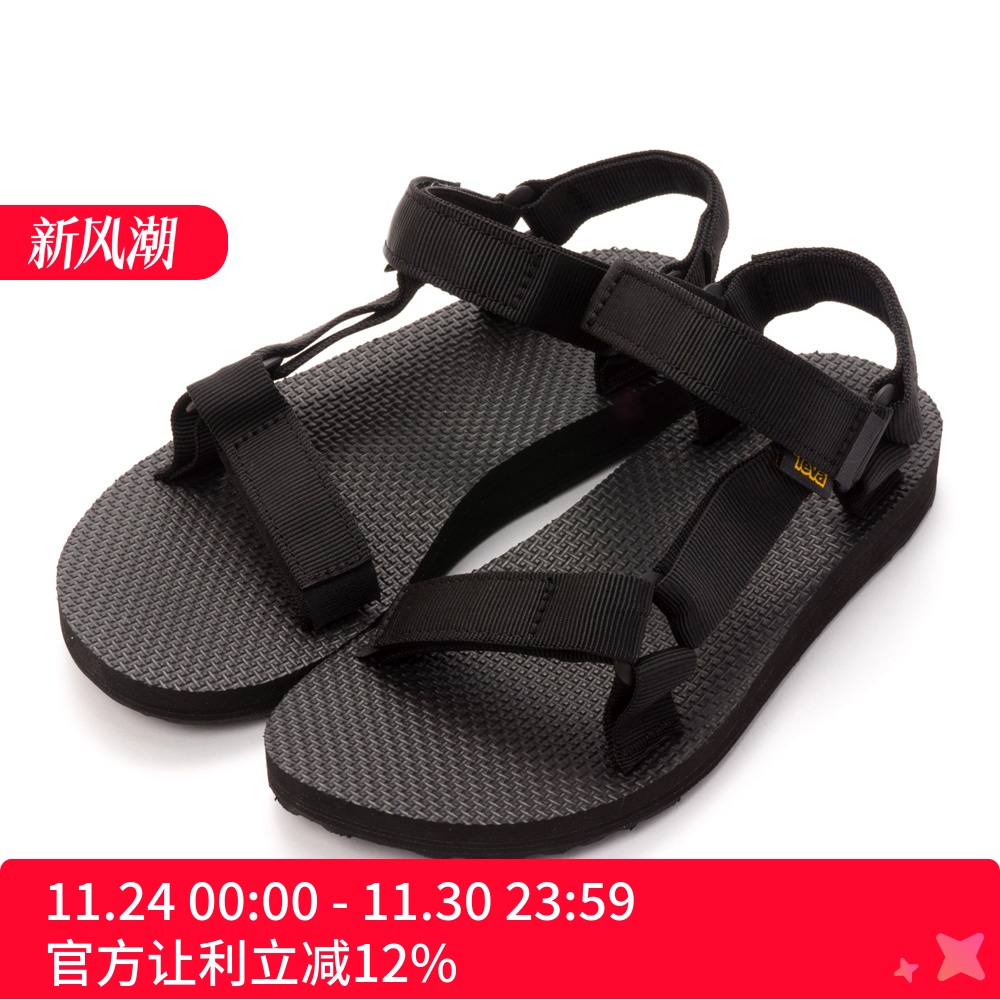 TEVA ORIGINAL UNIVERSAL 男女街头休闲夏日基本款凉鞋 1003987