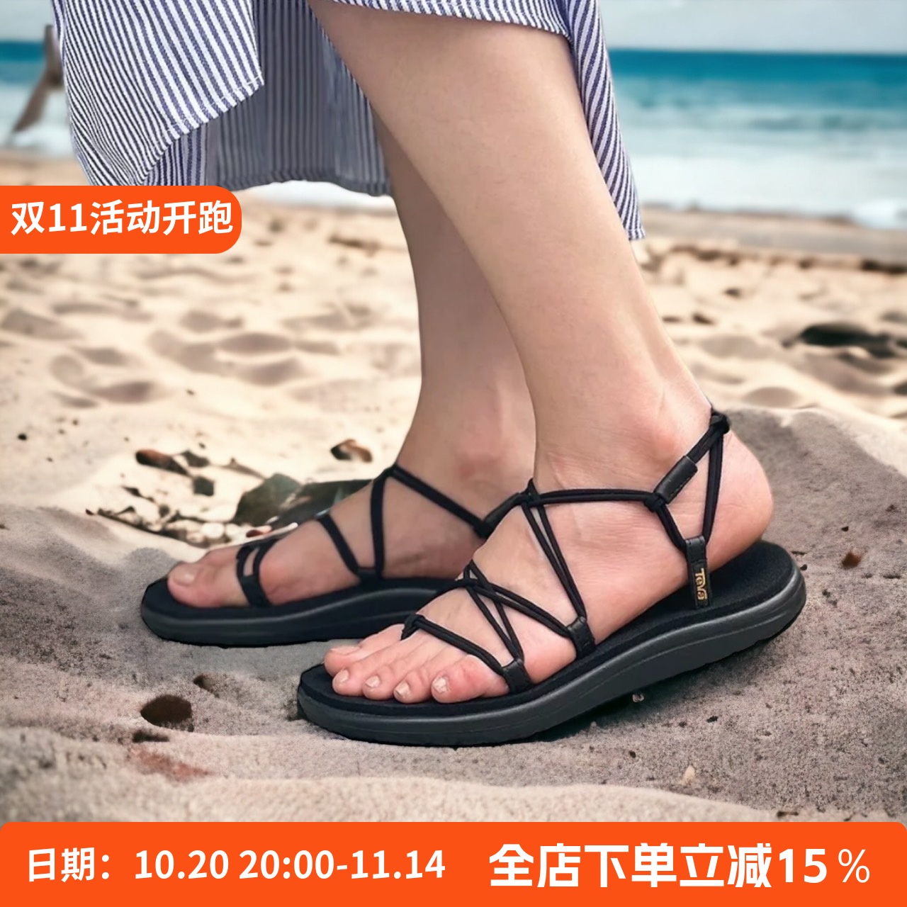 teva女子街头休闲交叉轻量凉鞋