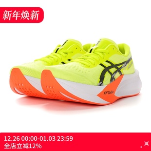 SPEED MAGIC 女子碳板竞速跑鞋 1012B676 ASICS 一般楦 亚瑟士