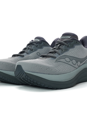 Saucony 索康尼 TRIUMPH 23 胜利23 男子缓震跑鞋2E宽 S21024-203