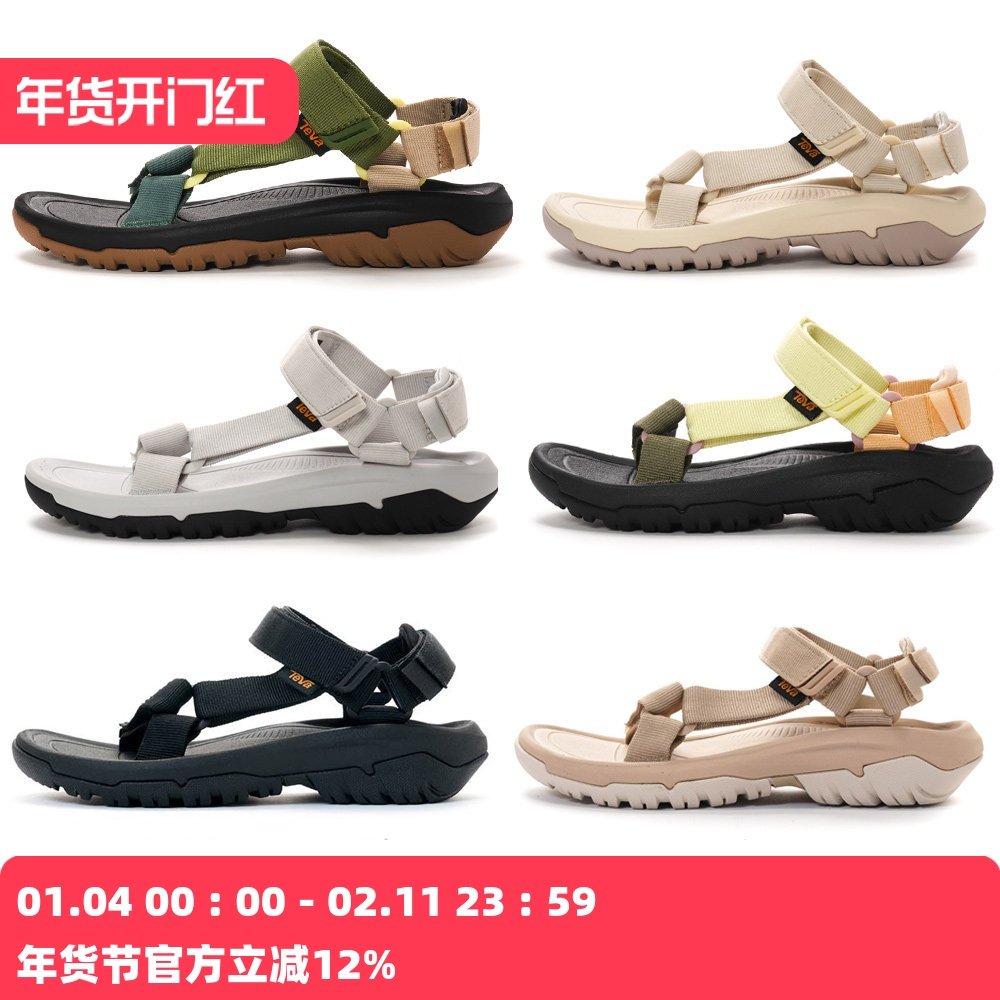 TEVA HURRICANE XLT 2 男女户外休闲织带基本款凉鞋 1019234-35