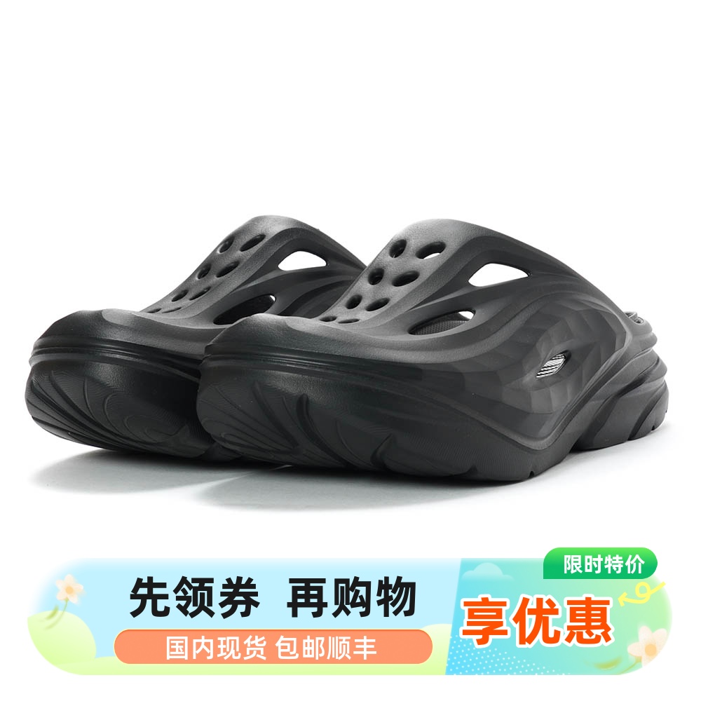 HOKA ONE ONE ORA RECOVERY MULE 男女户外恢复纾缓拖鞋