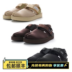 SUICOKE BITA-V Vibram 黄金大底日系男子分趾忍者凉鞋 OG-071V