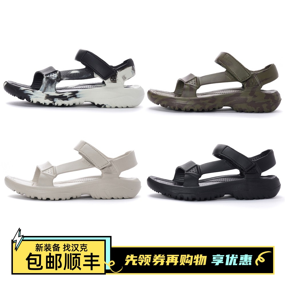 TEVA HURRICANE DRIFT 男款EVA 水陆轻量凉鞋 水鞋 雨鞋 1124073