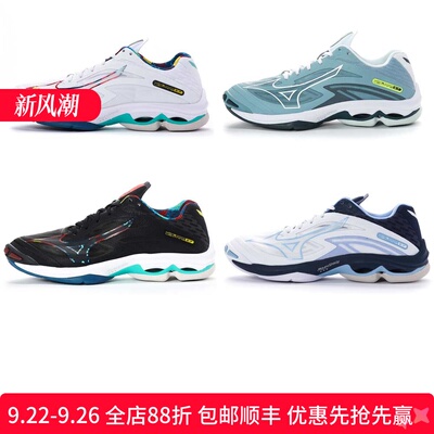 美津浓MIZUNO雷神男子排球鞋