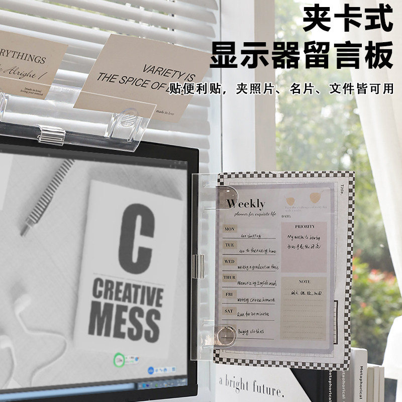 电脑屏幕显示器留言板