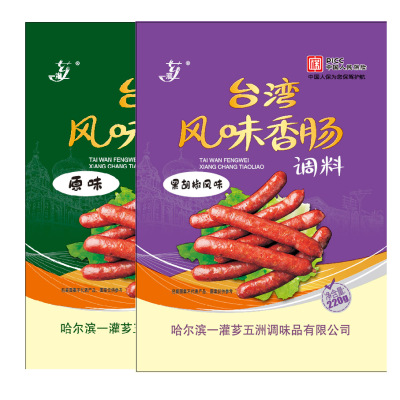 五洲台湾烤肠自制一袋5斤调料