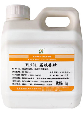 田野W1501荔枝香精液体食用糕点 饮品 冷饮1kg装