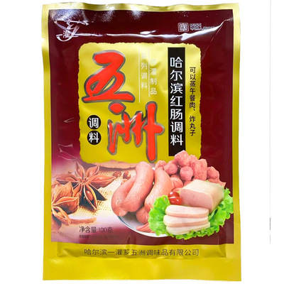 五洲哈尔滨红肠里道斯100g调料