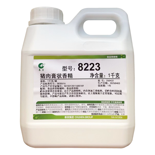 天津春发8223宁夏猪肉膏状香精