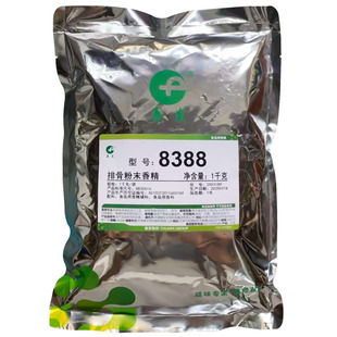 春发春升源8388肉味粉末香精肉制品增香调味品炒