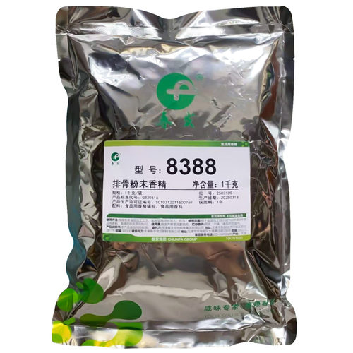 天津发春升源8388肉味粉末香精