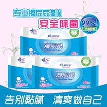 Khăn lau tay cho bé sơ sinh Trẻ em độc lập bao bì đơn mảnh mini xách tay 50 miếng khăn ướt cho trẻ sơ sinh