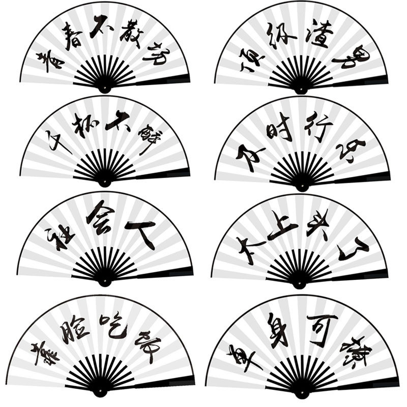 10寸黑骨酒吧蹦迪扇子抖音网红中国风题字热词男女士舞蹈折扇定制,居家日用,扇子,淘宝优惠券,粉丝福利购,淘宝优惠卷