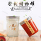 无铅玻璃密封罐头果酱蛋糕慕斯储物梅森杯加厚细长鱼子酱瓶
