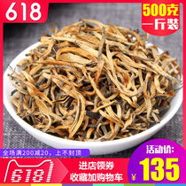 Zhipu No. 2020 Yunnan Fengqing golden bud Dianhong tea golden silk single bud honey big golden bud 500g