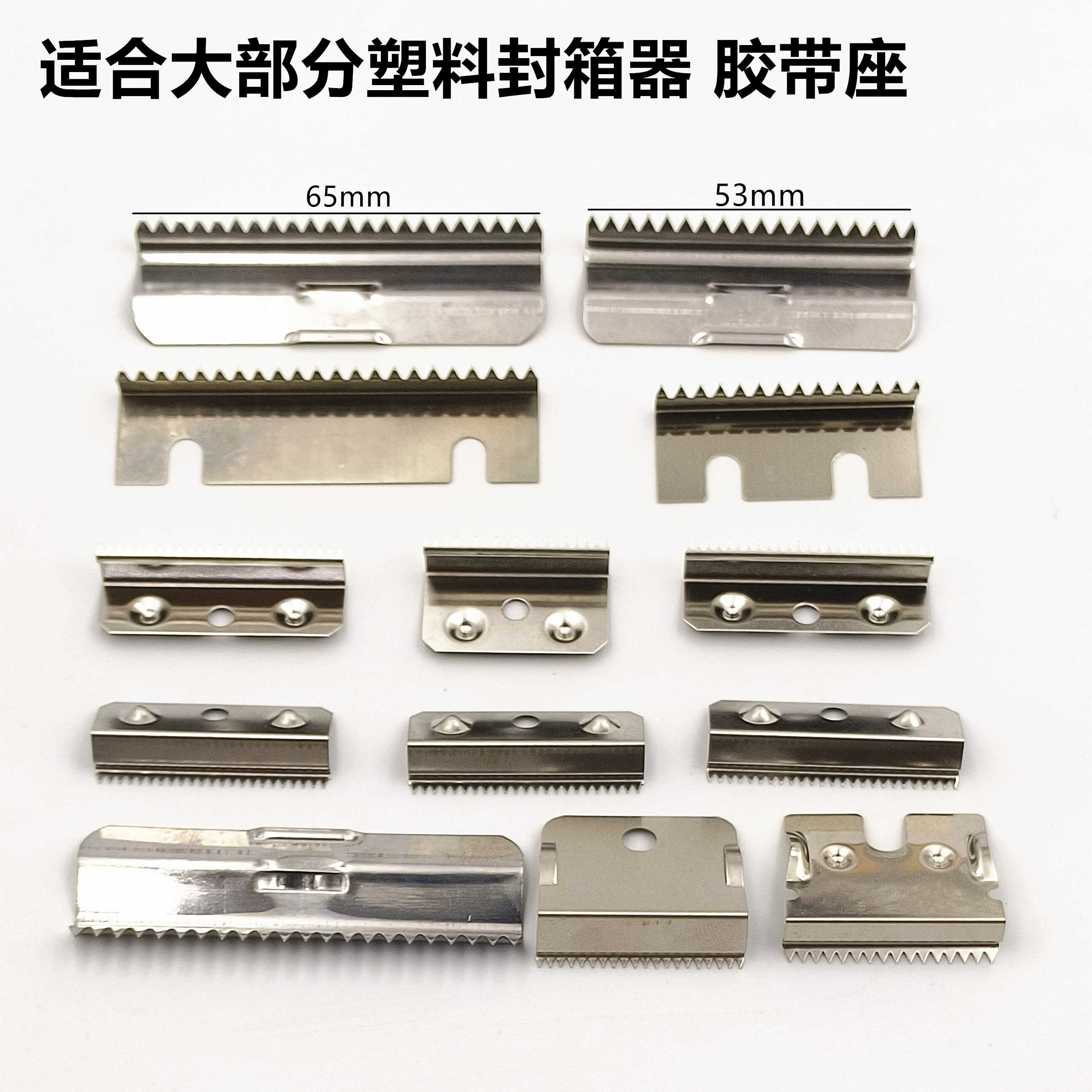 金属滚轮子配件厂家胶带座